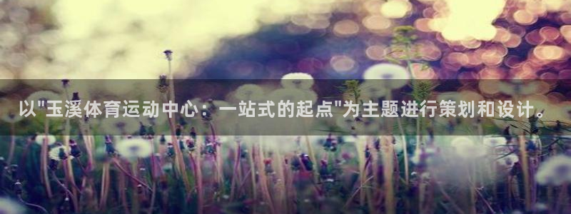 必发官网下载平台注册流程图：以\
