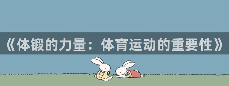 必发官网下载软件