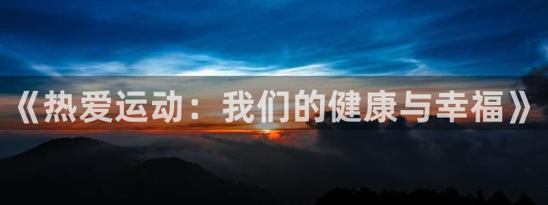 7790必发集团官网版