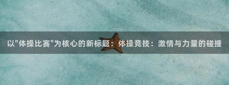  home88bifa必发唯一官网：以\