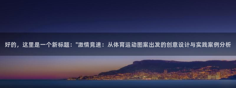 必发电子娱乐